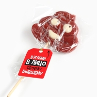 Леденец формовой, на палочке &laquo;Взгляни в лицо бывшему&raquo;, со вкусом молочного шоколада, 15 г