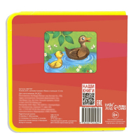 Книжка с мягкими пазлами EVA &laquo;Мамы и малыши&raquo;, 12 стр.