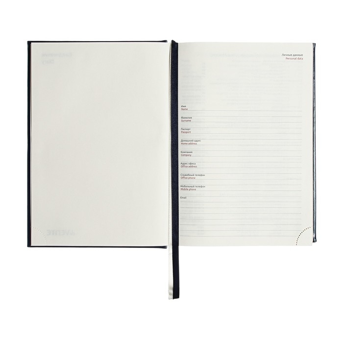 Ежедневник недатированный A5, 176 листов, deVENTE.Symbol, твёрдая обложка из искусственной кожи с поролоном, золотой срез, блок 70 г/м2, синий