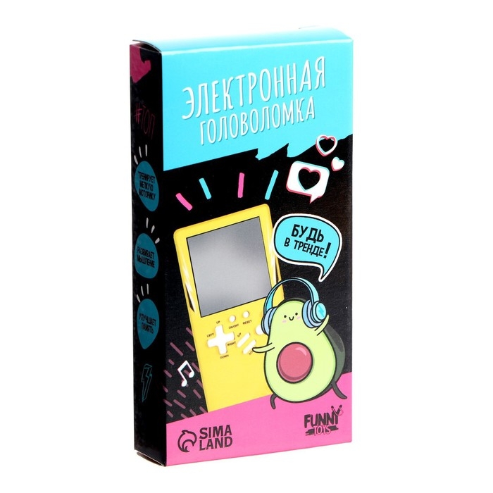 Электронная игра &laquo;Авокадо&raquo;, 13 игр