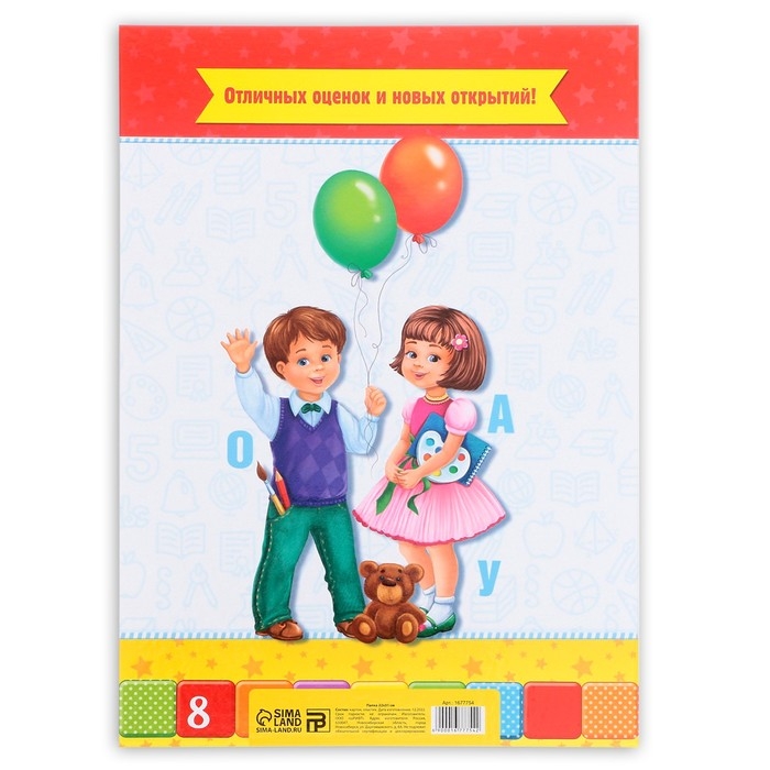 Папка на Выпускной &laquo;Выпускник детского сада&raquo;, А4, без файлов