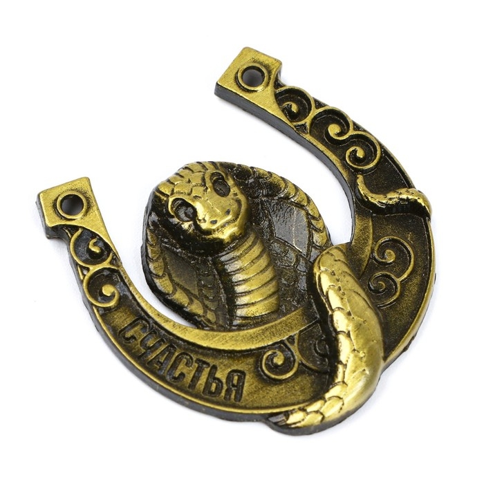 Подкова новогодняя мини «Новый год: Доходы вырастут»,7 х 10 см Подкова новогодняя мини «Новый год: Доходы вырастут»,7 х 10 см