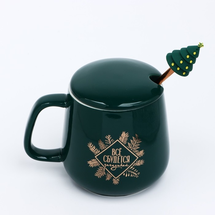 Кружка керамическая с ложкой &laquo;Все сбудется&raquo;, 350 мл