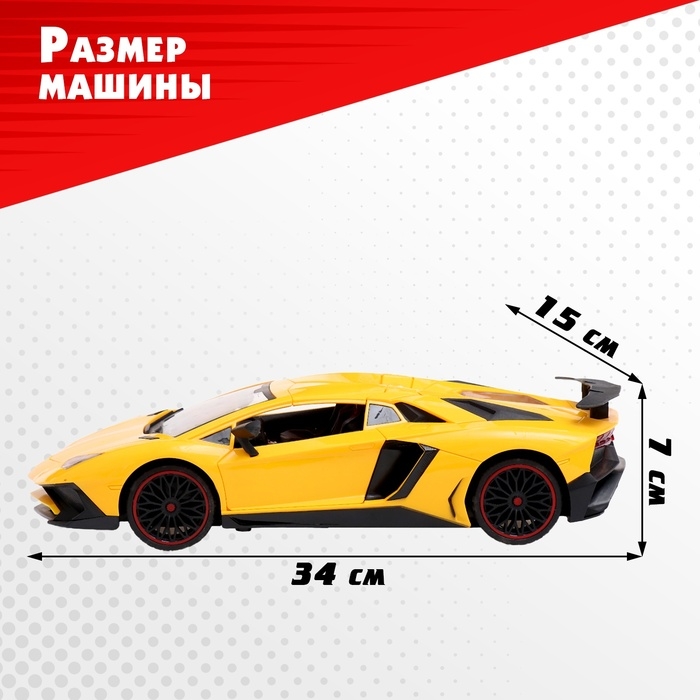 Машина радиоуправляемая &laquo;Ламбо&raquo;, 1:12, открываются двери, работает от аккумулятора, цвет жёлтый