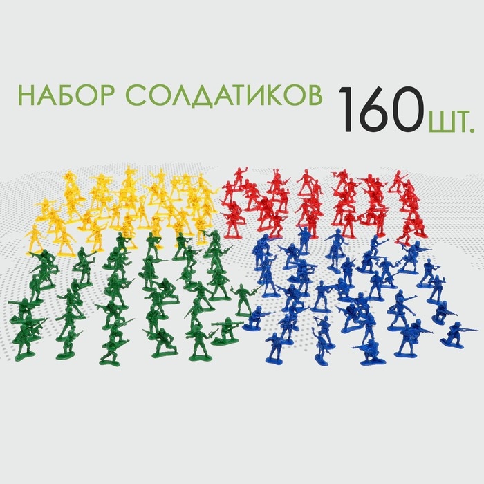 Набор солдатиков «Схватка» Набор солдатиков «Схватка»