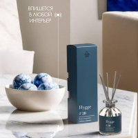 Диффузор ароматический Hygge #20 Шафран и карамель 100 мл Диффузор ароматический Hygge #20 Шафран и карамель 100 мл