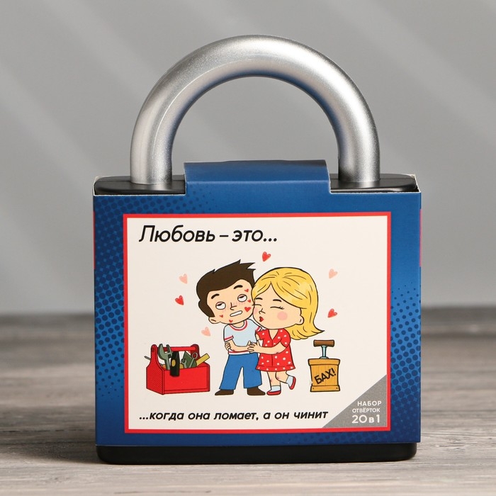 Набор инструментов в замке &laquo;Любовь это&raquo;, 18 предметов