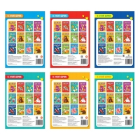 Аппликации набор &laquo;Первые аппликации&raquo;, 6 шт. по 20 стр.