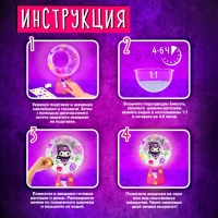 Набор для опытов &laquo;Живой аквариум: Девочка-кролик&raquo;, вырасти травку