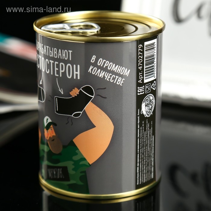 Носки в банке АРОМА "Для мужчины,а не мальчишки". Лимон (мужские,цвет черный)