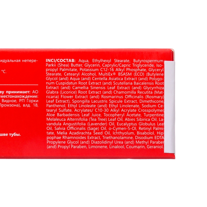 Бальзам Бальзам "Заживин" универсальный, 3 уп. по 50 мл