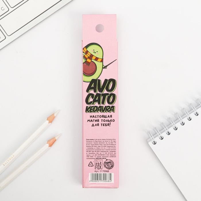 Ручка гелевая черная паста &laquo;Авокадо-кедавра&raquo;, 2 шт.