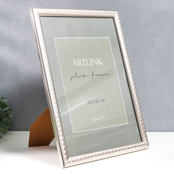 Фоторамка пластик "Julia" 21x30 см, серебро
