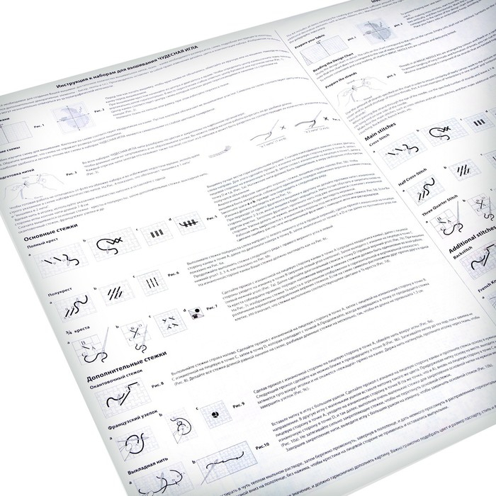 Набор для вышивания крестом &laquo;Дорога к Храму&raquo;