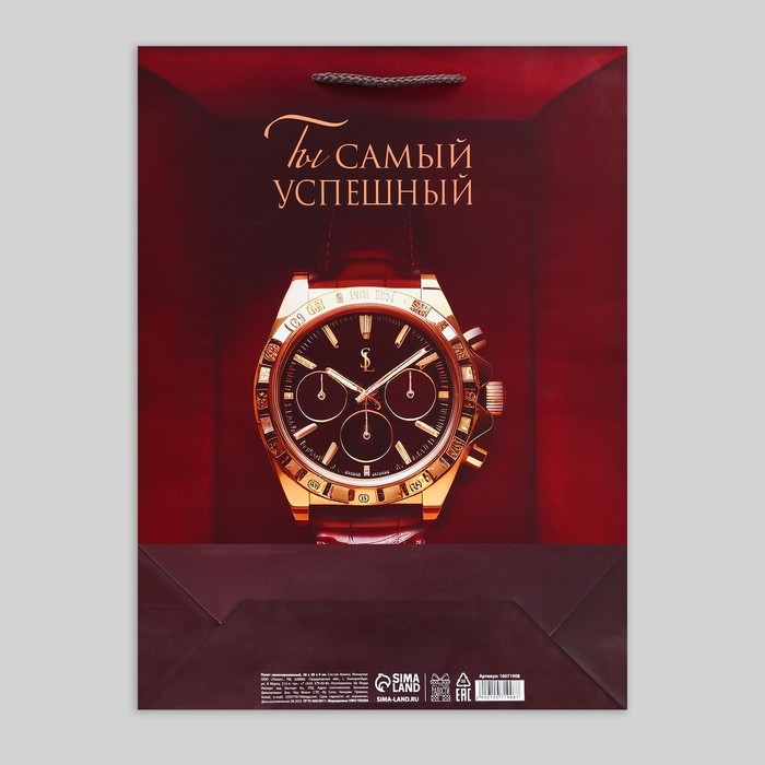 Пакет подарочный ламинированный, упаковка, &laquo;Реальность&raquo;, L, 28 х 38 х 9 см