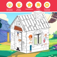 Набор для творчества &laquo;Домик-раскраска: Простоквашино&raquo;, из картона, 6 деталей, 5 фломастеров