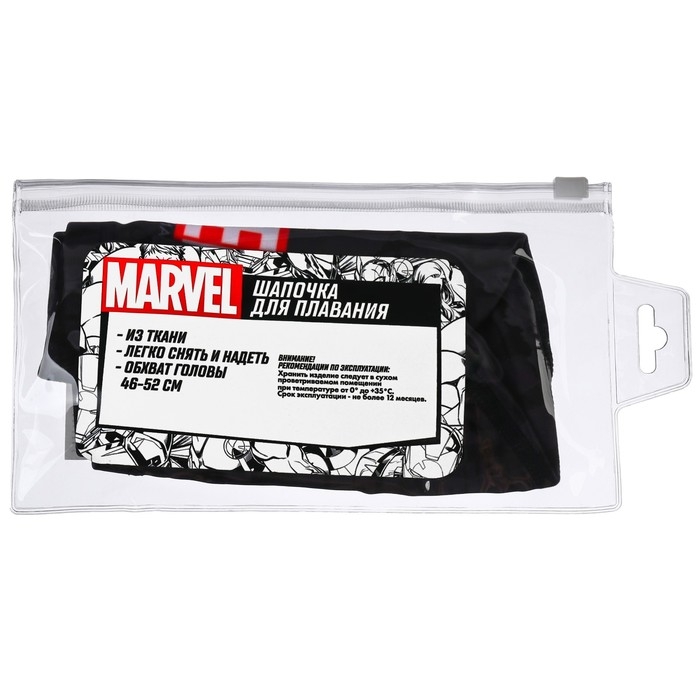 Шапочка для плавания &laquo;MARVEL&raquo;, обхват головы 46-50 см.