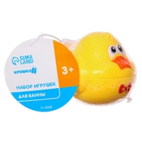 Набор игрушек для ванны «Уточка - матрешка, 4 шт, Крошка Я Набор игрушек для ванны «Уточка - матрешка, 4 шт, Крошка Я