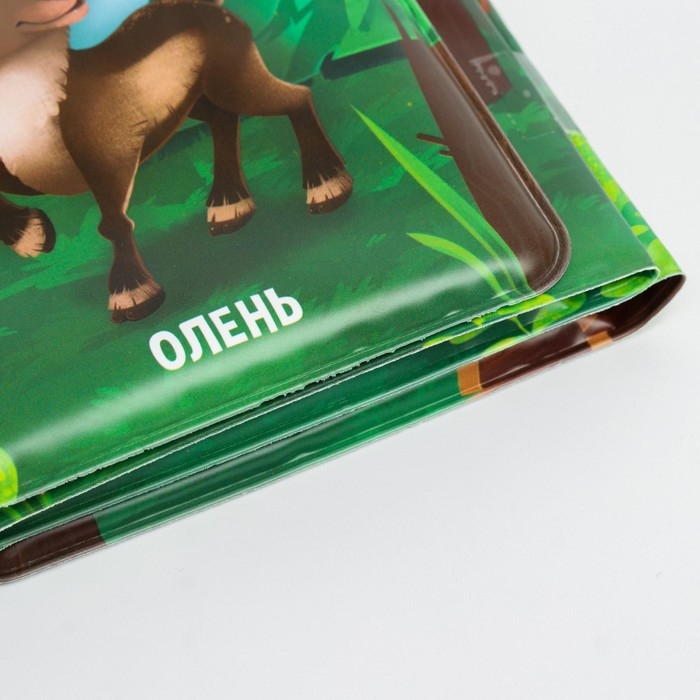 Книжка - игрушка для ванны &laquo;Лес&raquo;, складывается гармошкой, Крошка Я