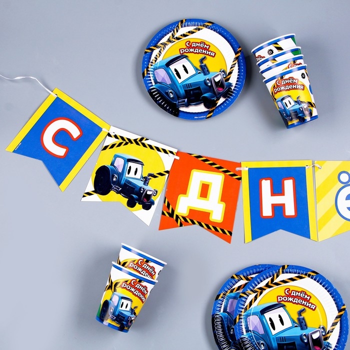 Набор бумажной посуды одноразовый Трактор&raquo;: 6 тарелок, 1 гирлянда, 6 стаканов