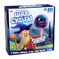 Настольная игра &laquo;Шар судьбы&raquo;, 2-4 игрока, 6+