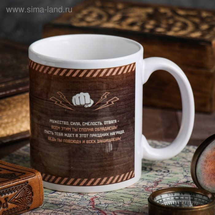 Кружка «Тому, кто всегда побеждает» 330 мл Кружка «Тому, кто всегда побеждает» 330 мл