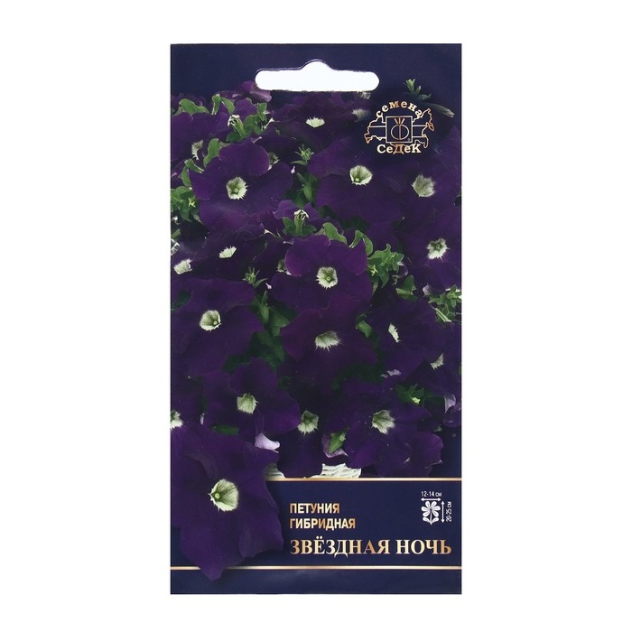 Семена Цветок Петуния Семена Цветок Петуния "Звездная ночь "F1 1 . 5 шт