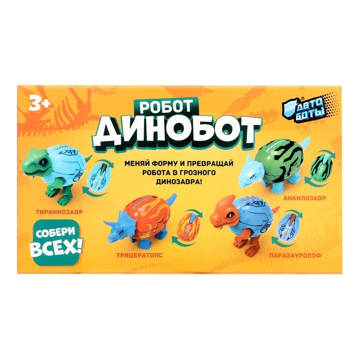 Робот «Динозаврик», трансформируется, МИКС Робот «Динозаврик», трансформируется, МИКС