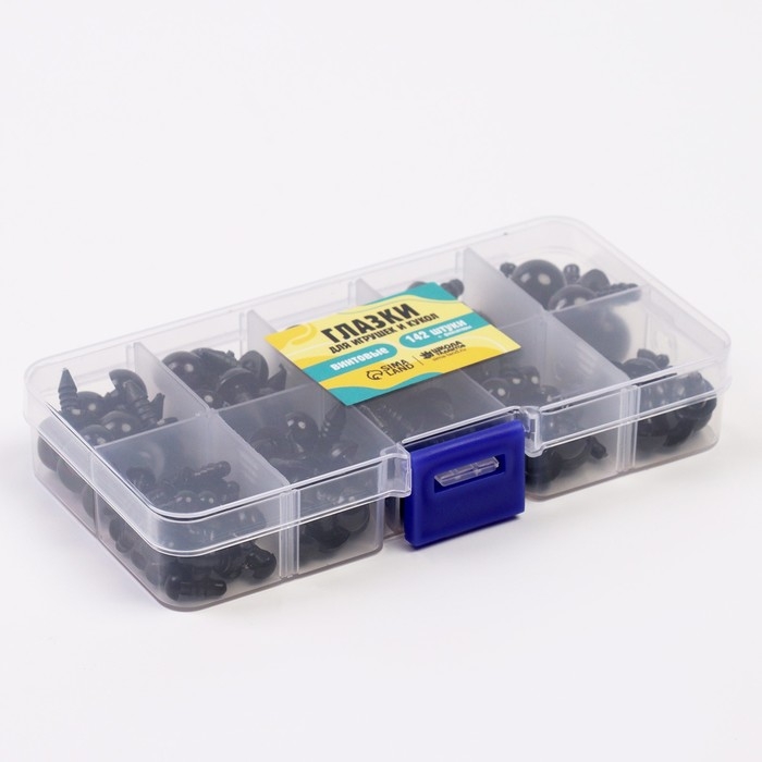 Набор винтовых глазок для кукол и игрушек с заглушками, цвет черный, 142 шт Набор винтовых глазок для кукол и игрушек с заглушками, цвет черный, 142 шт