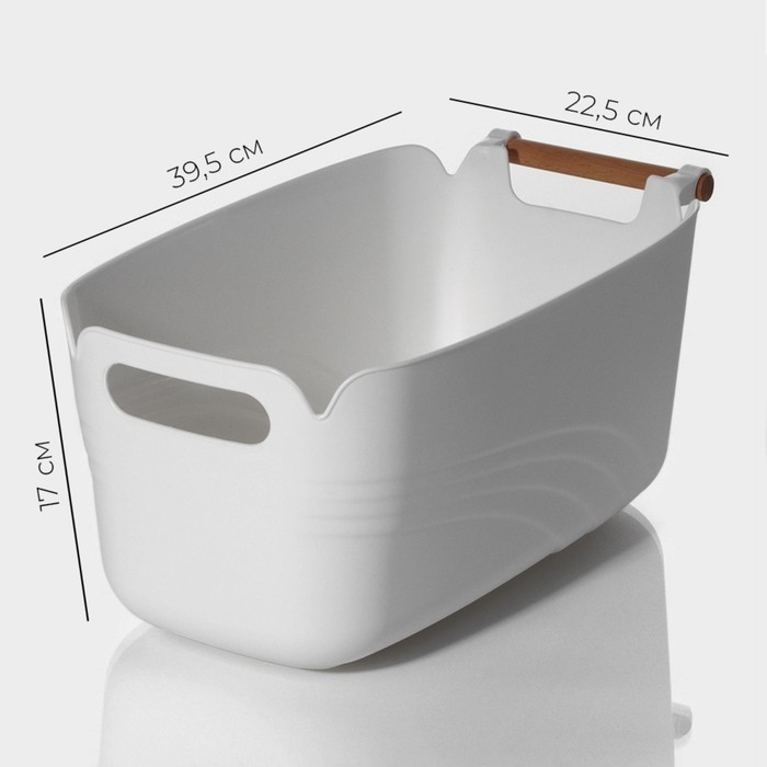 Контейнер для хранения с ручкой LaDо́m &laquo;Лаконичность&raquo;, 39,5&times;22,5&times;17 см, цвет белый