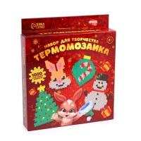 Новогодняя термомозаика &laquo;Новый год! Весёлый Зайка&raquo; с пинцетом