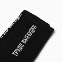 Носки мужские KAFTAN "Трудовые будни" р. 41-44 (27-29 см) Носки мужские KAFTAN "Трудовые будни" р. 41-44 (27-29 см)