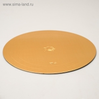 Подложка усиленная, 30 см, золото, 2,5 мм Подложка усиленная, 30 см, золото, 2,5 мм