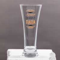 Бокал для пива &laquo;Лучший в мире папа&raquo;, 320 мл.