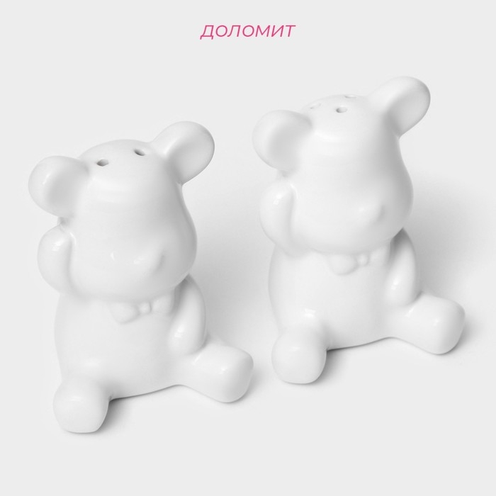 Набор для специй Доляна &laquo;Стильный мишка&raquo;, 2 предмета: солонка 30 мл, перечница 30 мл, цвет белый