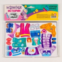 Магнитная игра одевашка &laquo;&lrm;Стильная модница&raquo;&lrm;