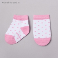 Набор носков Крошка Я &laquo;Котёнок&raquo;, 2 пары, 8-10 см