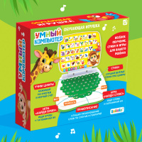 Развивающая игрушка «Умный компьютер: Джунгли»: учимся считать и писать, тренируем логику Развивающая игрушка «Умный компьютер: Джунгли»: учимся считать и писать, тренируем логику