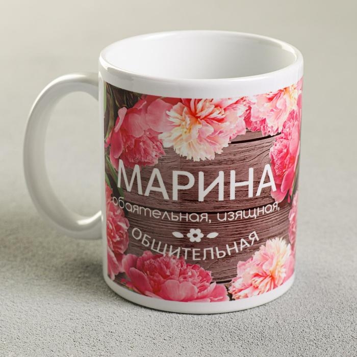 Кружка сублимация Кружка сублимация "Марина" цветы, 320 мл, с нанесением