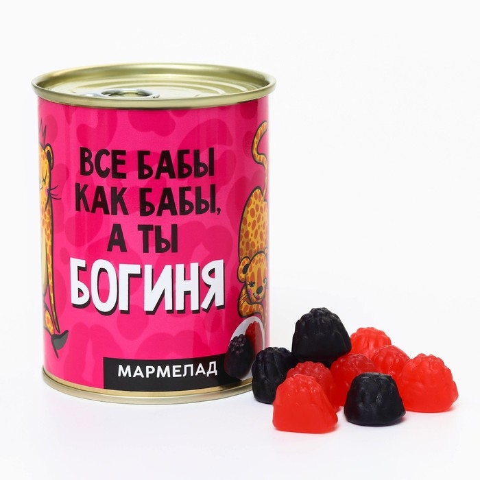 Мармелад &laquo;А ты богиня&raquo;, в консервной банке, вкус: ягодный, 150 г.