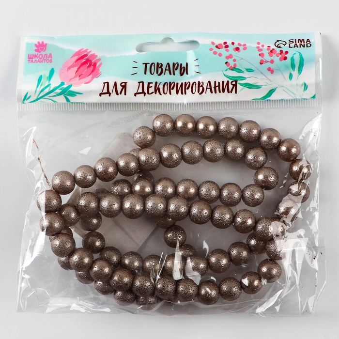 Бусины из стекла, набор 78 шт., размер 1 шт. &mdash; 10 мм, цвет коричневый