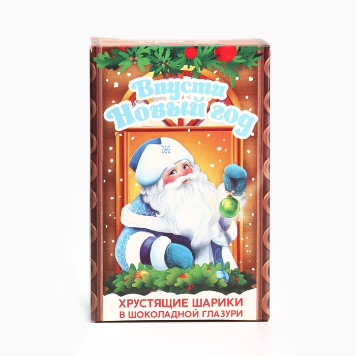 Шоколадные шарики- драже в коробке Шоколадные шарики- драже в коробке "Впусти новый год", 37 гр