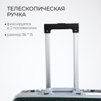 Чемодан средний 55 л (M), отдел на молнии, 2 кодовых замка, 4 колеса, крючок, цвет зелёный