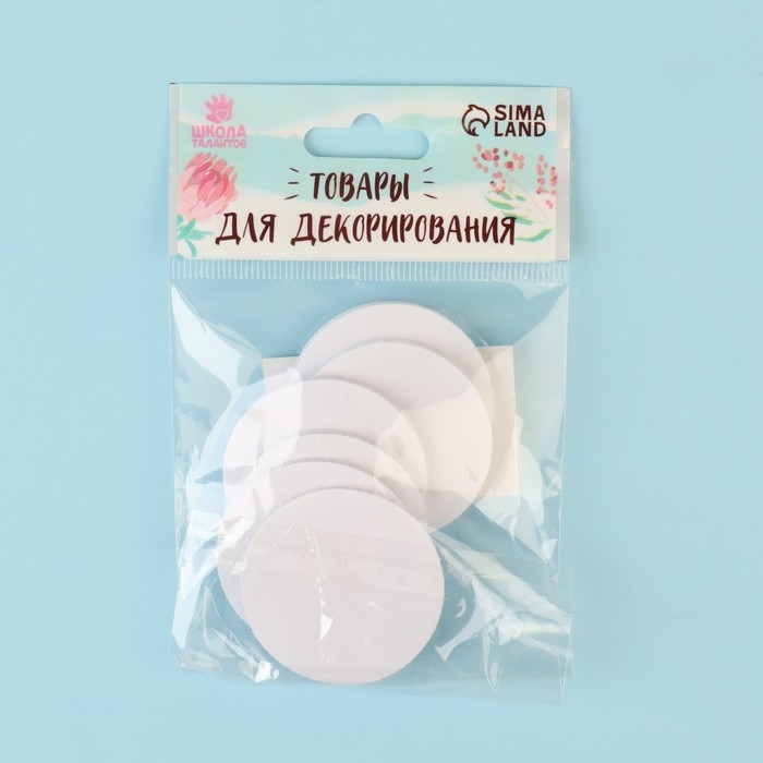 Липучка на клеевой основе &laquo;Круг&raquo;, набор 6 шт., размер 1 шт. 4 см