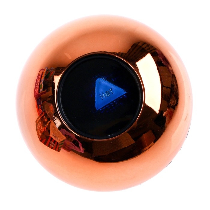 Шар желаний &laquo;Предсказания судьбы&raquo;, гадание