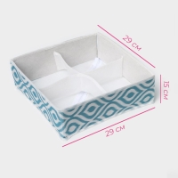 Органайзер для хранения белья Доляна «Лагуна», 4 ячейки, 29×29×10 см, цвет бирюзовый Органайзер для хранения белья Доляна «Лагуна», 4 ячейки, 29×29×10 см, цвет бирюзовый