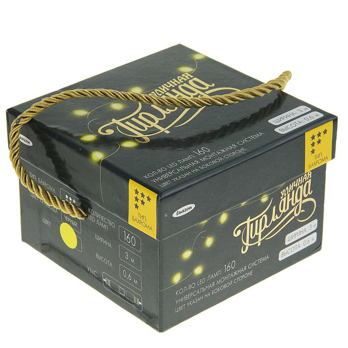 Гирлянда &laquo;Бахрома&raquo; 3 &times; 0.6 м, IP44, УМС, тёмная нить, 160 LED, свечение жёлтое, 220 В