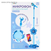 Микрофон &laquo;Волшебная музыка&raquo;, цвет розовый