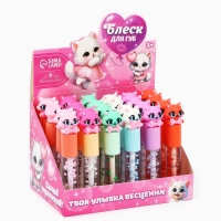 Детский блеск для губ «Кошечка», 8 мл, МИКС Детский блеск для губ «Кошечка», 8 мл, МИКС