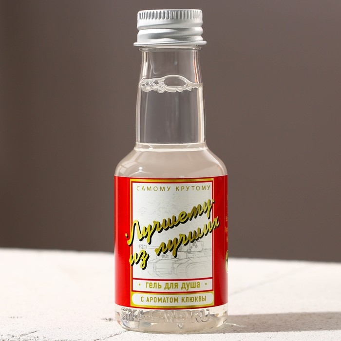 Подарочный набор косметики &laquo;Защитнику отечества&raquo;, гель для душа в алкогольном флаконе, 4 х 100 мл, HARD LINE